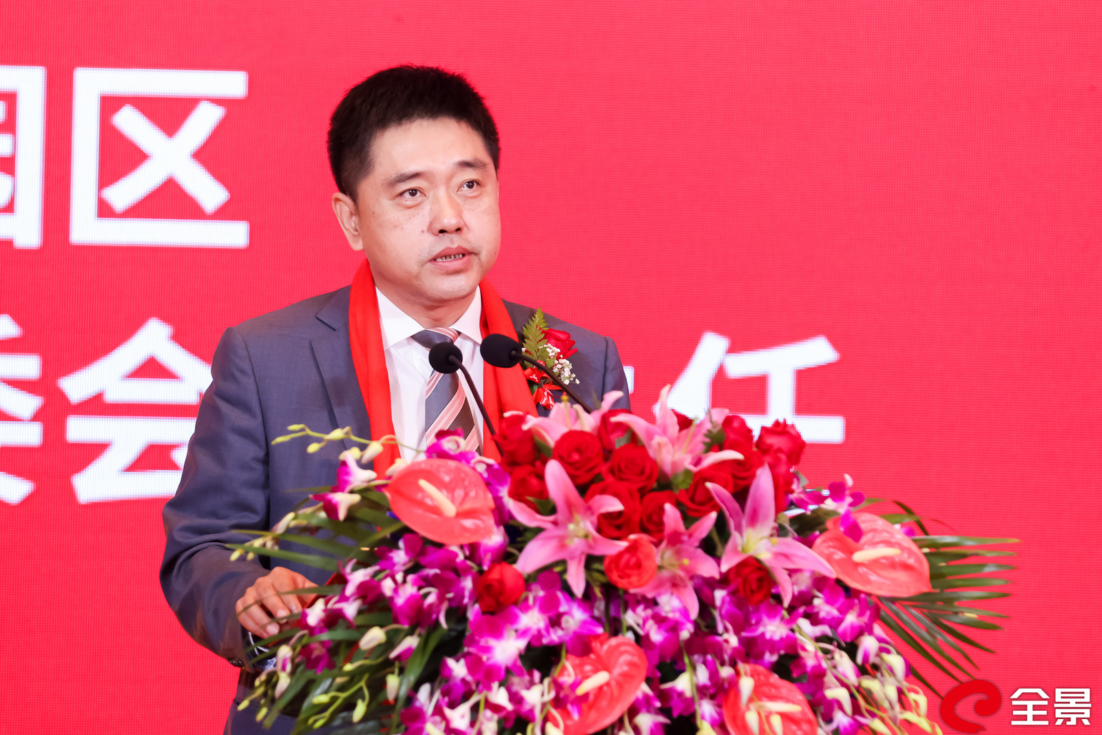 图五&nbsp;苏州工业园区党工委委员,管委会副主任沈磊致辞