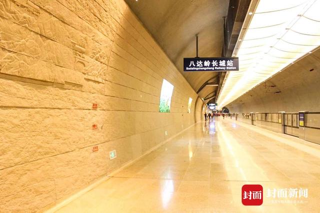 北京八达岭高铁站艺术吸音墙.受访者供图