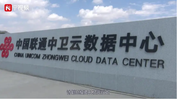 独家：联通某省公司新任副总到任 他从最有钱的省公司升任但其实需要勇气