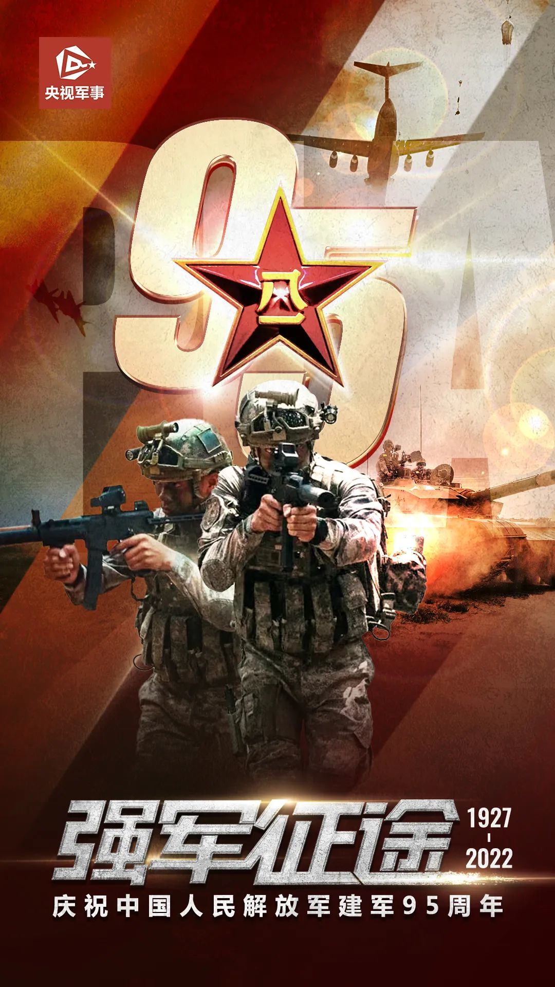 1080_1920竖版 竖屏