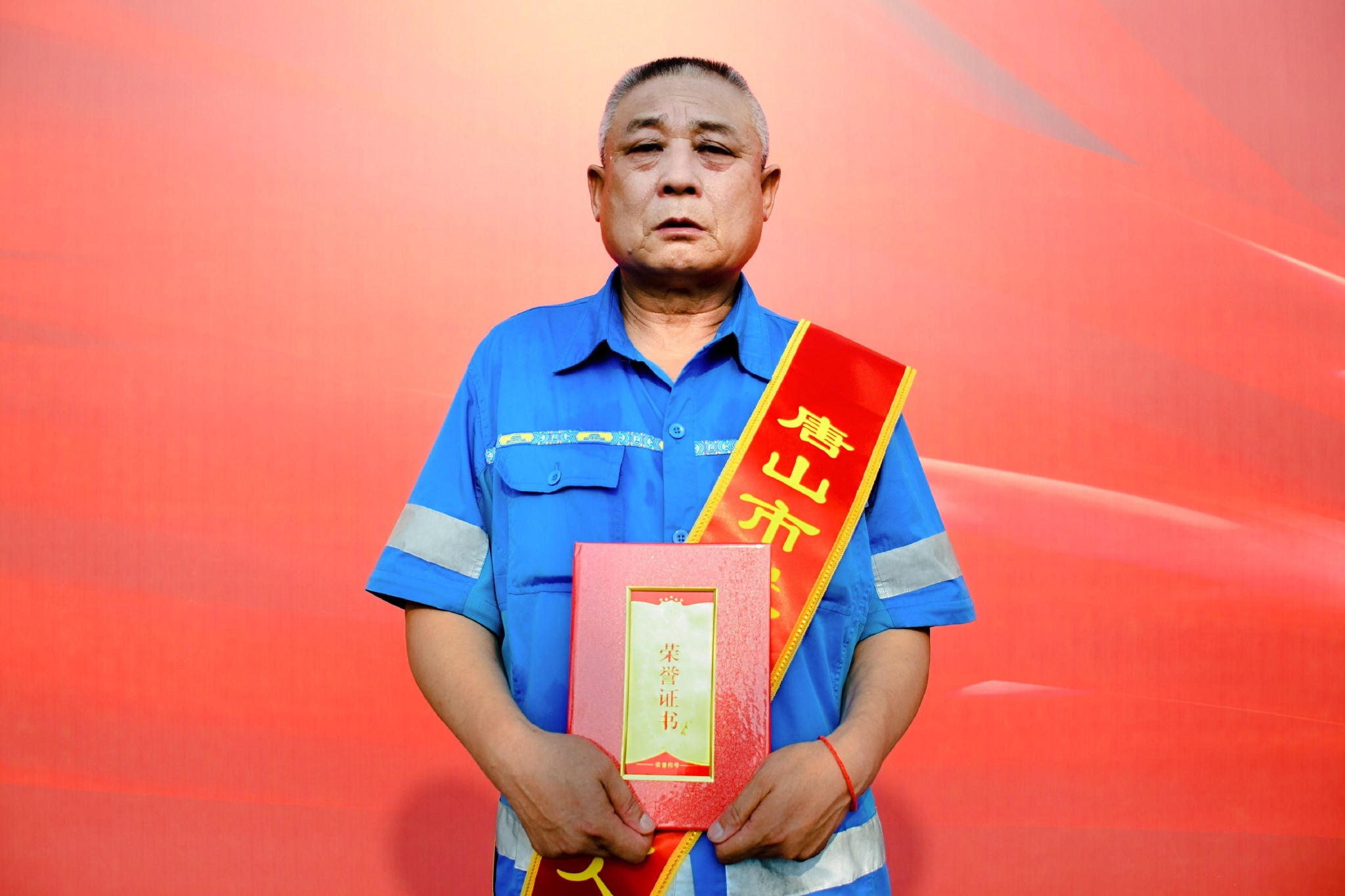 滦县通达物业服务有限公司王瑞祥 滦南县盈联环境管理有限公司王青海