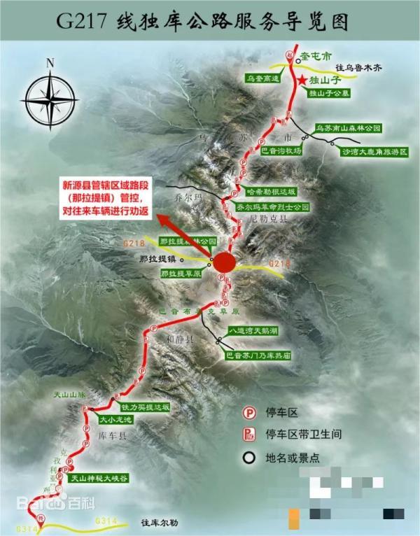 一周游情海昌海陆机甲巡游首秀独库公路劝返游客三亚游旺季提前结束