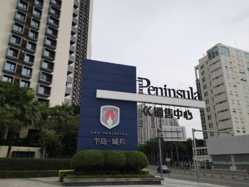 半島城邦銷售中心 梁寶欣 攝