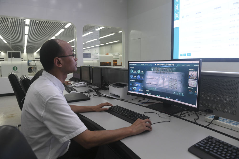 8月4日，国网重庆电力员工通过电力用户用电信息采集系统监控重要客户用电信息，保障客户安全用电。（潘洪 摄）