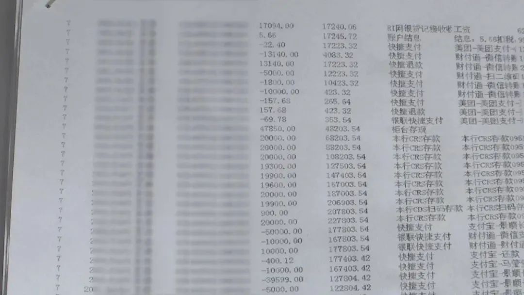 男子求助民警解冻银行卡，没想到竟自投罗网……