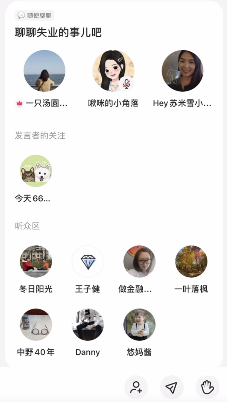 图源：app截图