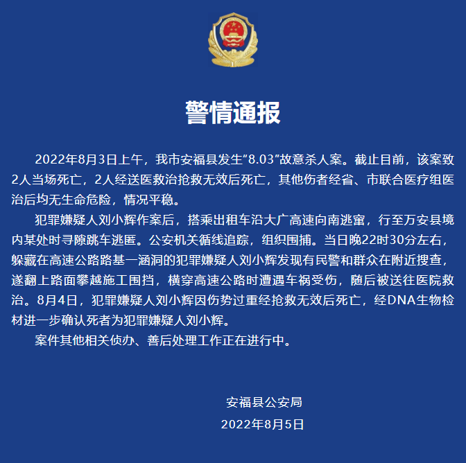 生活温州APP选自澎湃新闻，如有侵权，请联系删除
