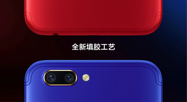 (OPPOR11巴萨限量版微缝天线填胶工艺)