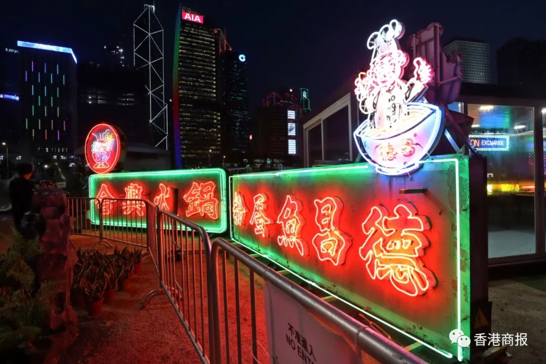 霓虹招牌多年来一直照亮香江.香港商报记者 冯瀚文/摄