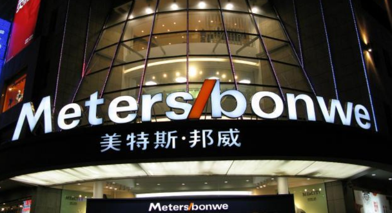 被曝大规模欠薪的美特斯邦威：关店超3000家，疑2万元合作费都拿不出