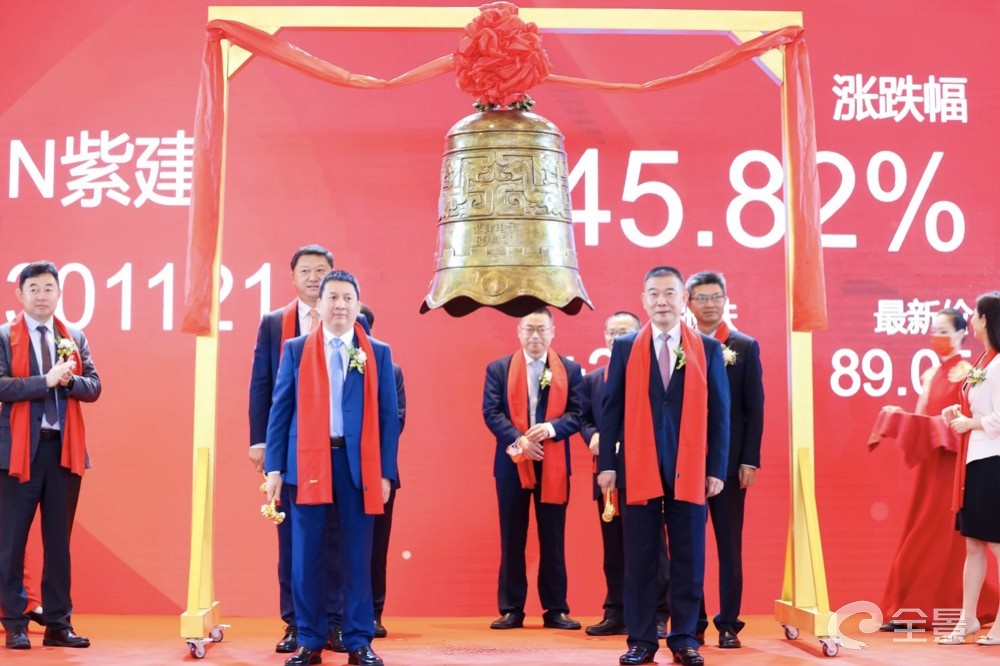 图/紫建电子上市仪式敲钟现场