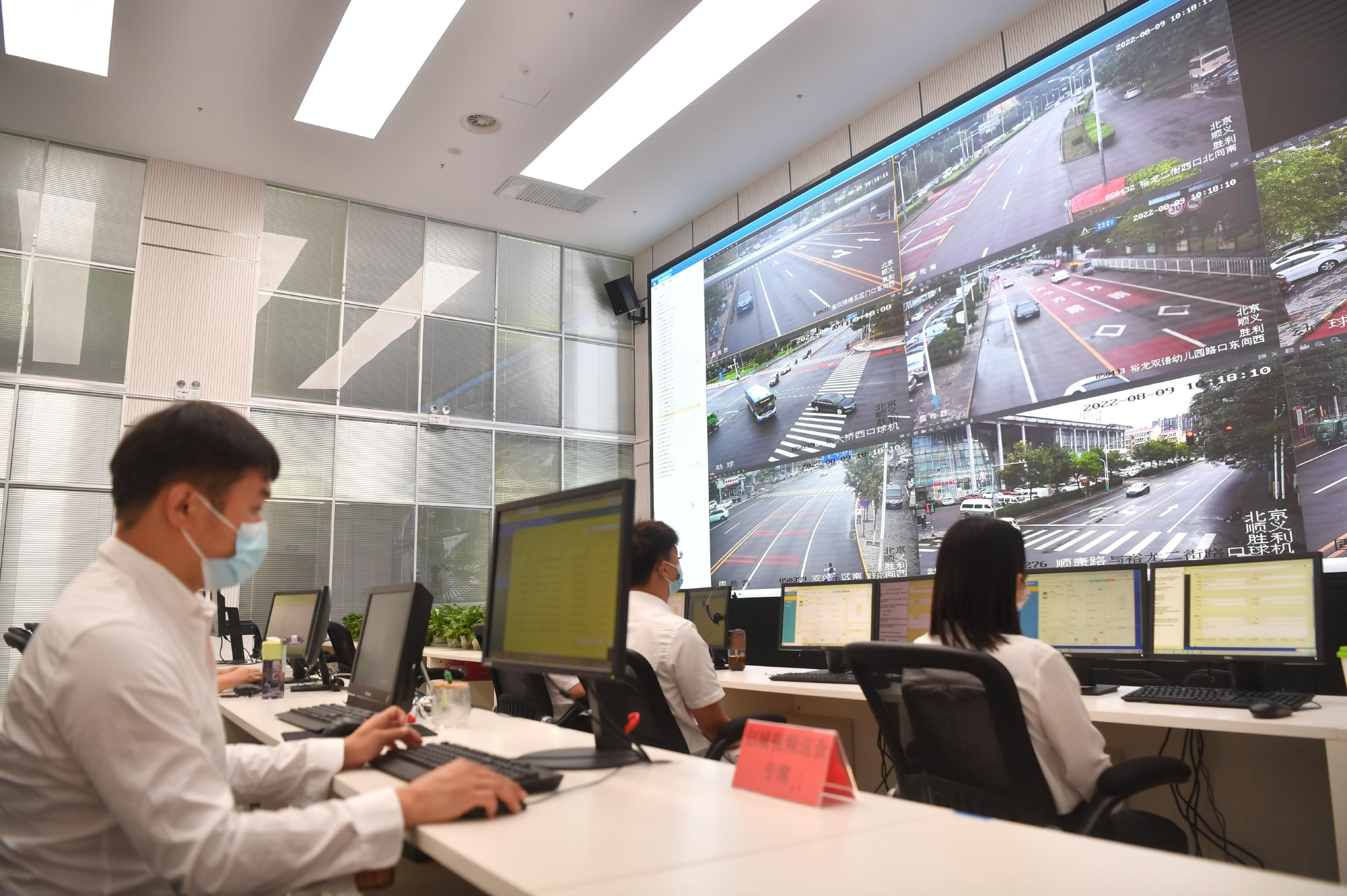 8月9日,顺义区网格化城市管理指挥中心,工作人员在网格化指挥平台工作