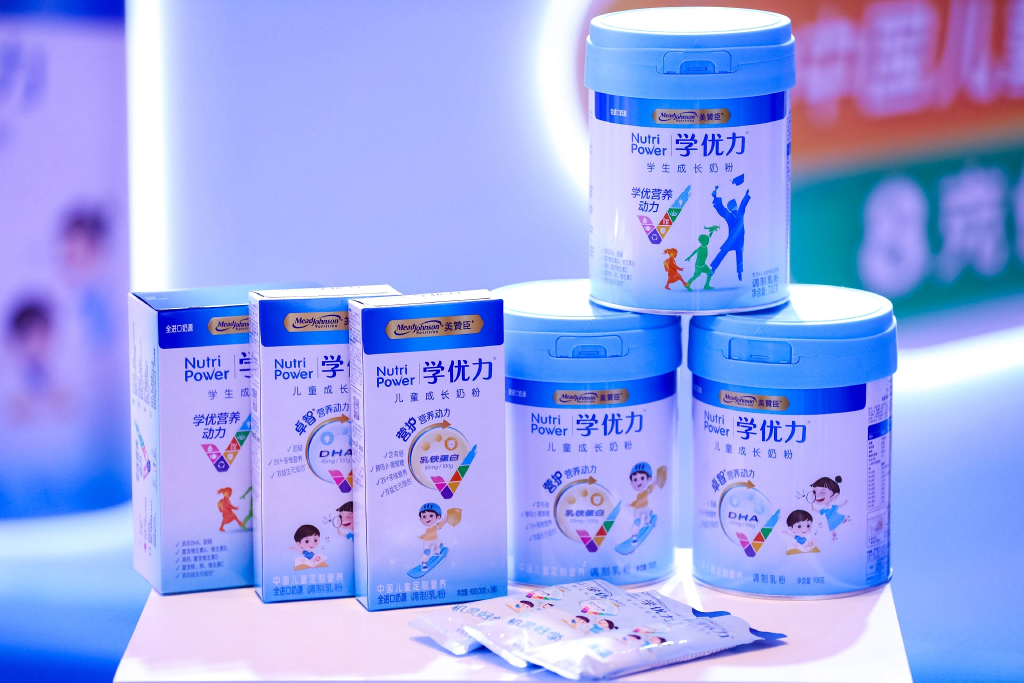 美赞臣发布儿童营养系列新品“学优力儿童成长奶粉”。企业供图