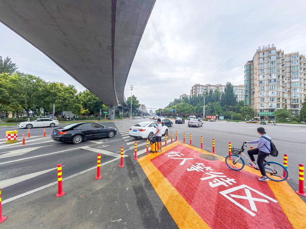 "行人二次过街等待区"亮相城市副中心|地铁站_新浪财经_新浪网