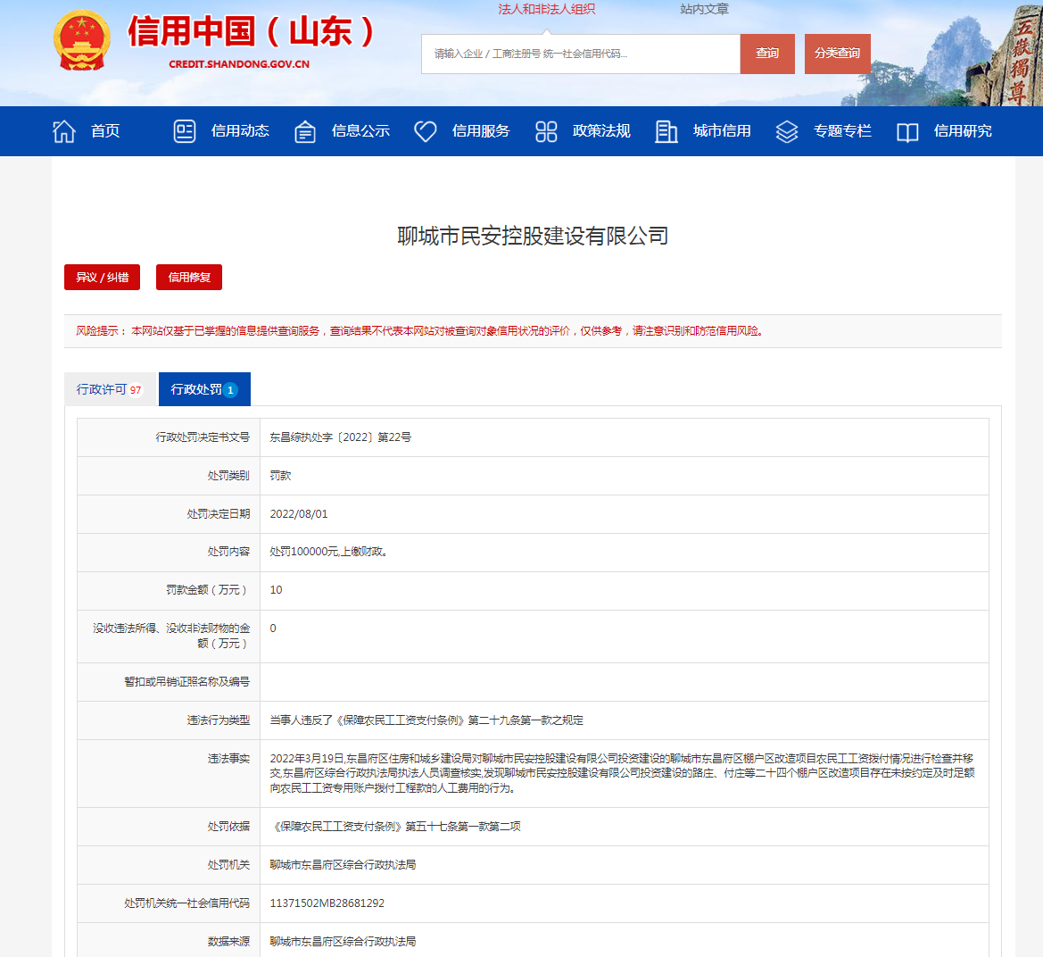 响应式网站制作：构建完美的多设备体验