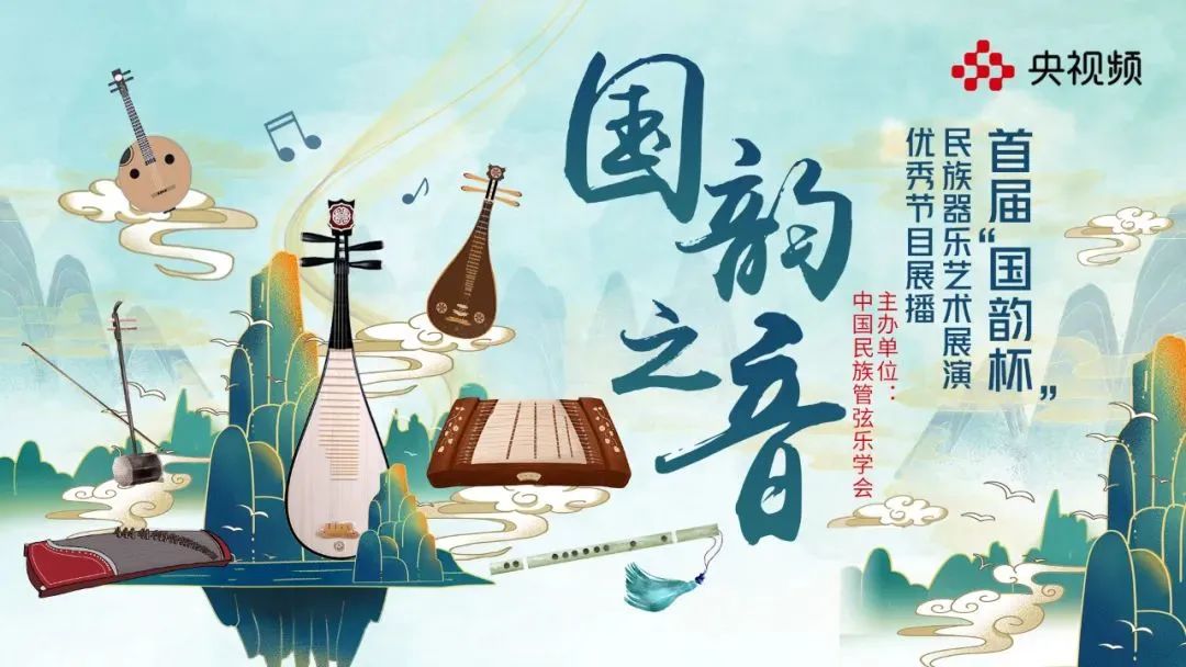 以美健全人格,以美振奋精神,为弘扬中华优秀传统文化贡献智慧和力量