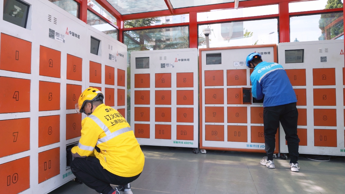 铸就好口碑中国铁塔家文化重塑服务价值