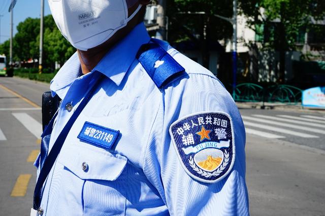 崇明公安辅警正式"授证换标"上岗|公安_新浪财经_新浪网