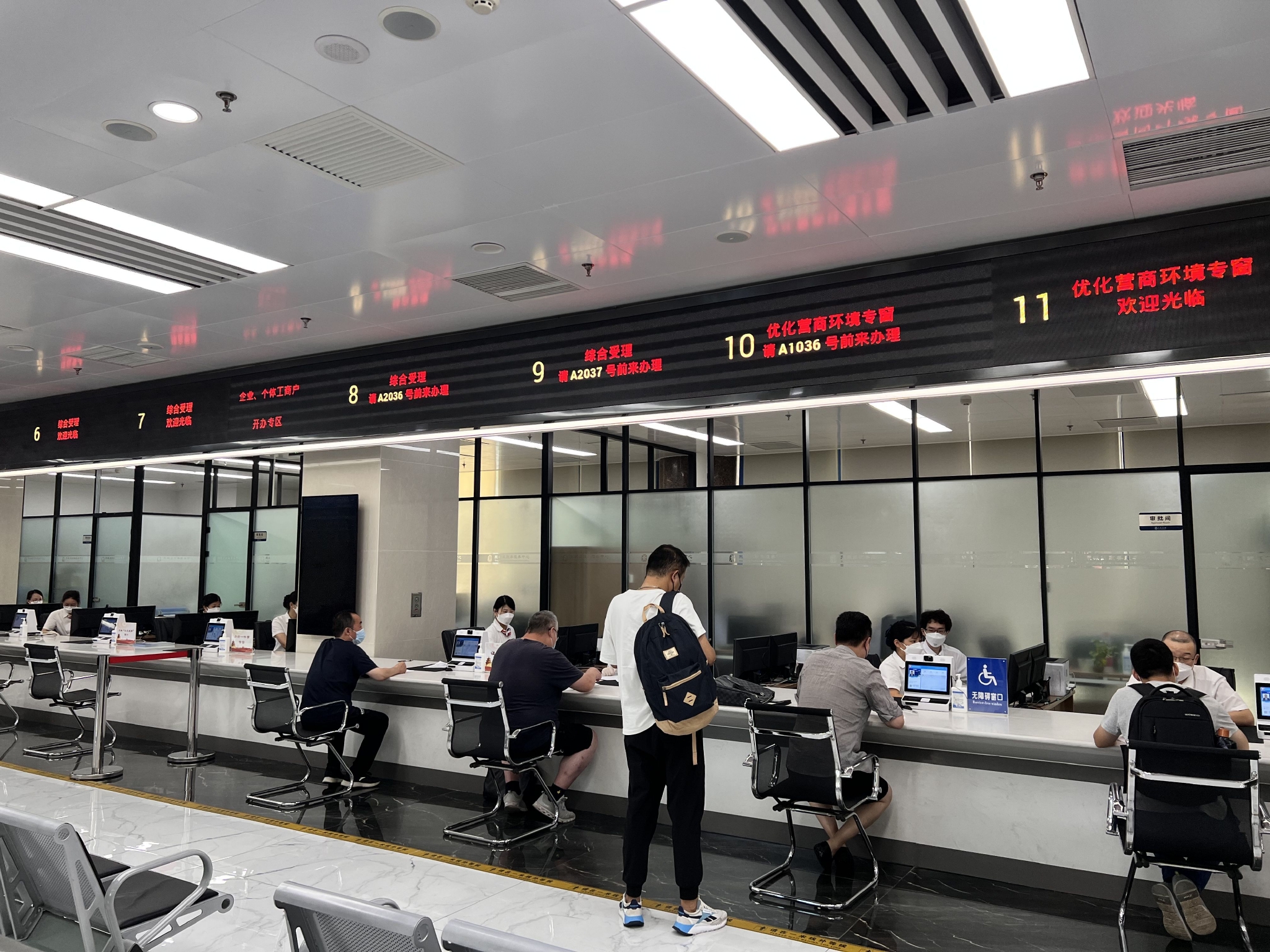 东城区政务服务中心大厅内,市民正在办理业务.新京报记者 陈璐 摄