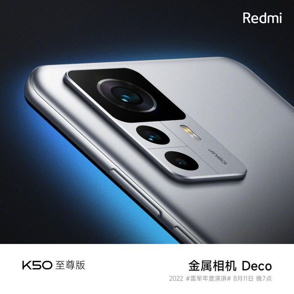Redmi K50TNUMBERAP外形技術細節大曝光
！除了第一部聯署版