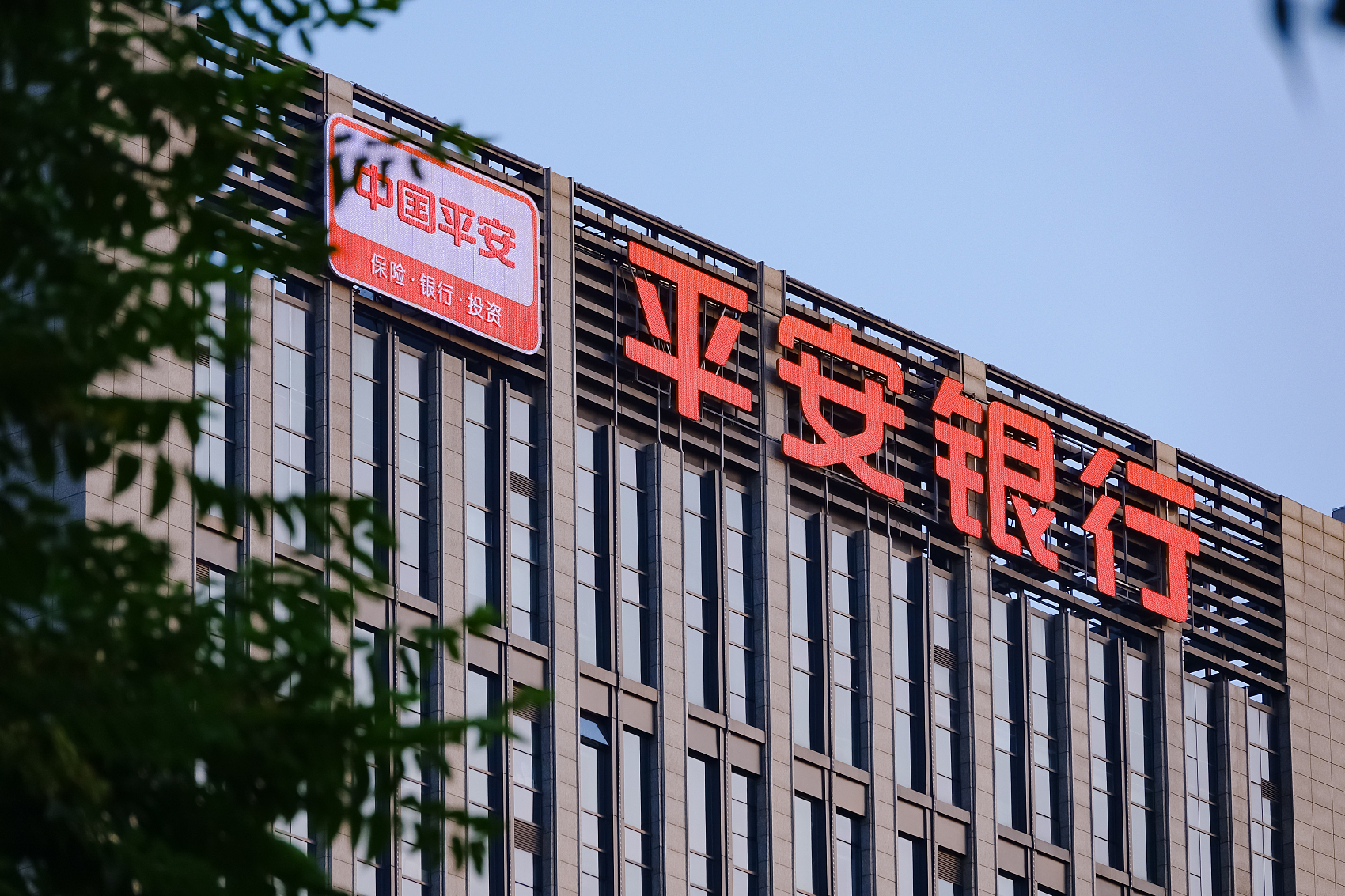 奖金下调40平安银行零售部门业绩未达标近1年股价接近腰斩