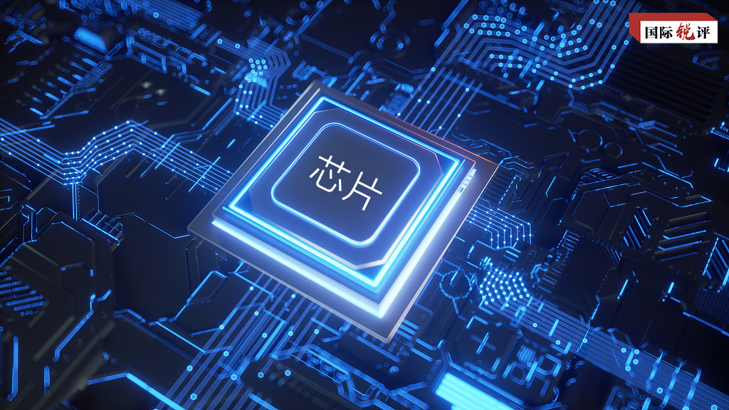 国际锐评|美方画的"芯片大饼"充不了自己的饥|美国_新浪财经_新浪网