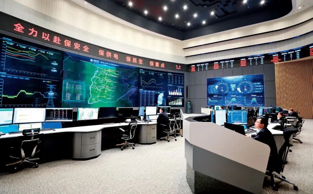 国网山西电力调度控制中心 受访企业供图