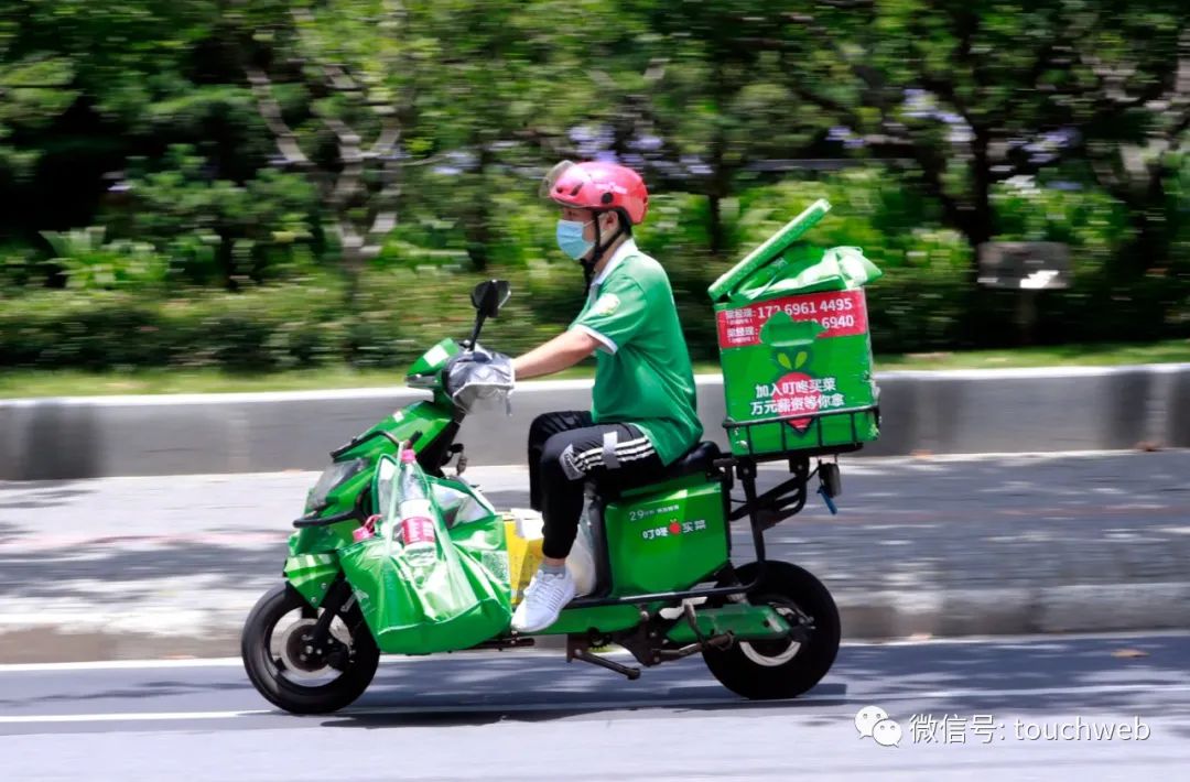 叮咚买菜季报图解:营收66亿同比增43% non-gaap下盈利_创事记_新浪