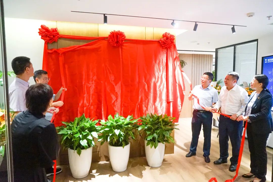 新起点,新征程 | 国药股份领导出席所属国药健坤乔迁揭牌仪式