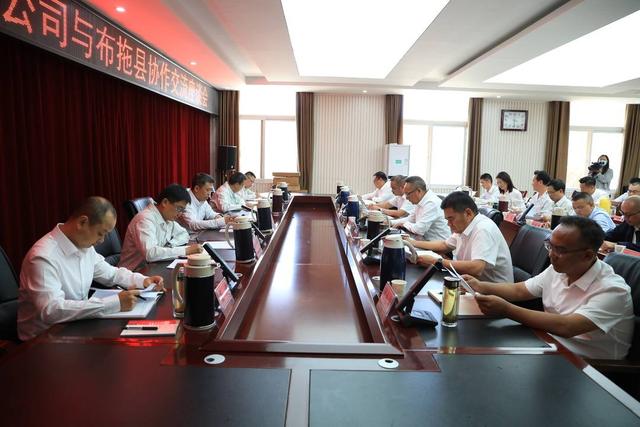 布拖县委县政府与凉山供电公司座谈会现场