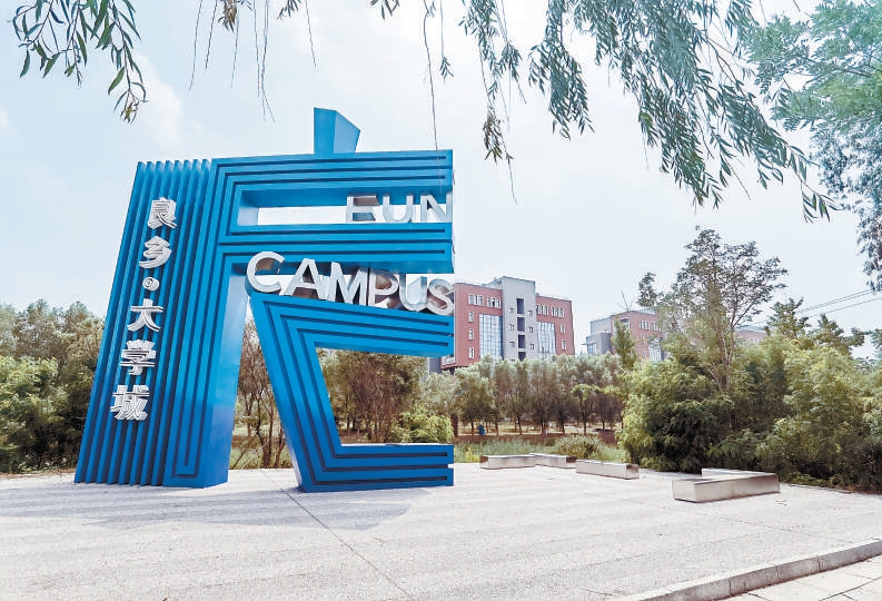 快讯！房山良乡大学城女的日常生活究竟是怎样的呢？