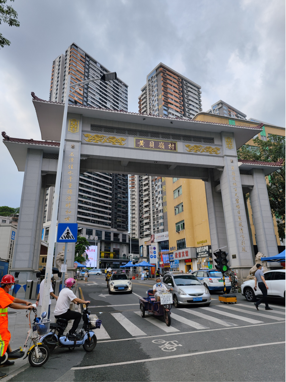 黄贝岭村牌坊.总台央广中国之声记者管昕摄