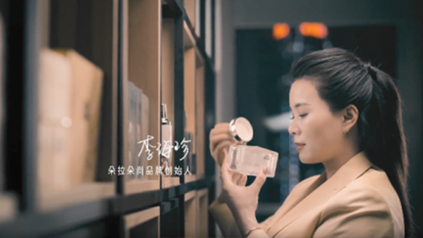 十多年技术沉淀 朵拉朵尚让肌肤从此"年龄不详"