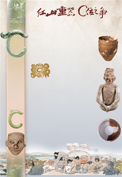 红山重器 c位之争|彩陶_新浪财经_新浪网