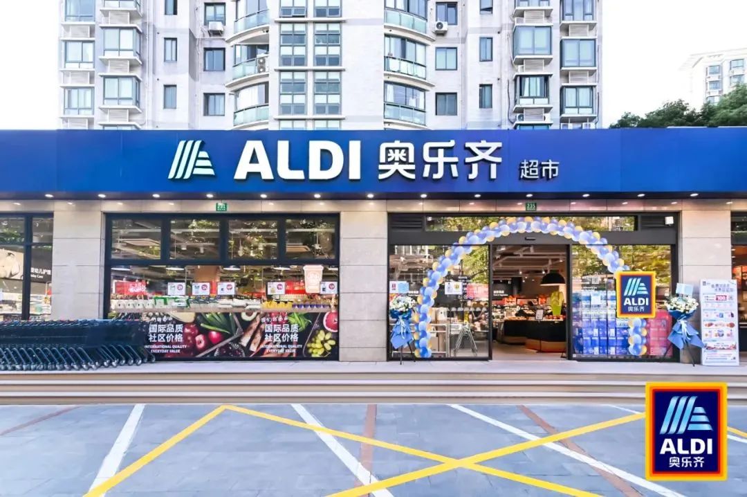 图源 / ALDI奥乐齐公众号