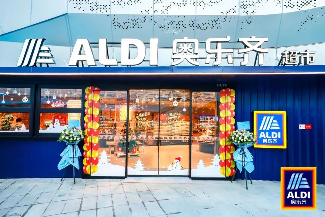 图源 / ALDI奥乐齐公众号