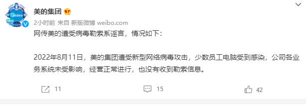 “这家公司两任董事长同时落马 发生了什么？美股走“牛” 中概股也嗨了