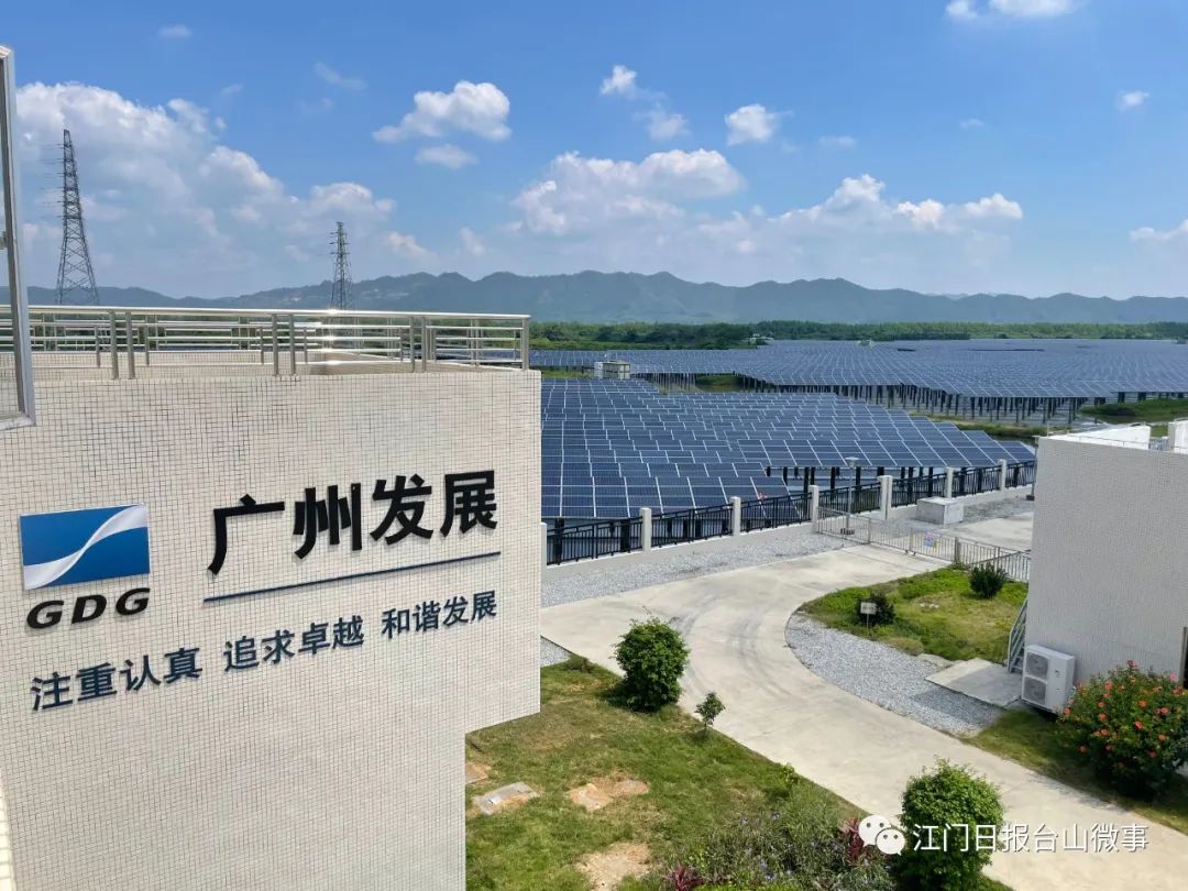 今年6月,随着光伏区逆变器直流侧开关合闸,广州发展(5.460,-0.03,-0.