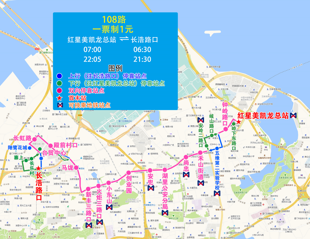 注意了明起厦门5条公交线路有调整