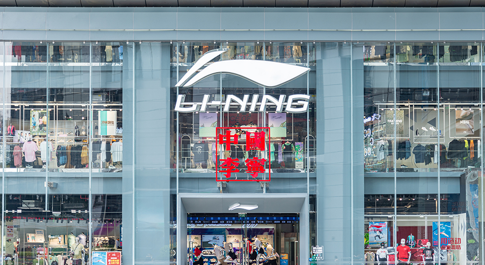 李宁线下实体店.&nbsp; 视觉中国 图