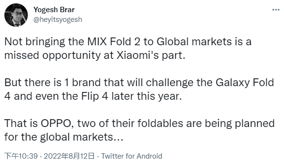 OPPO Find N系列网友爆料(图源来自网络)