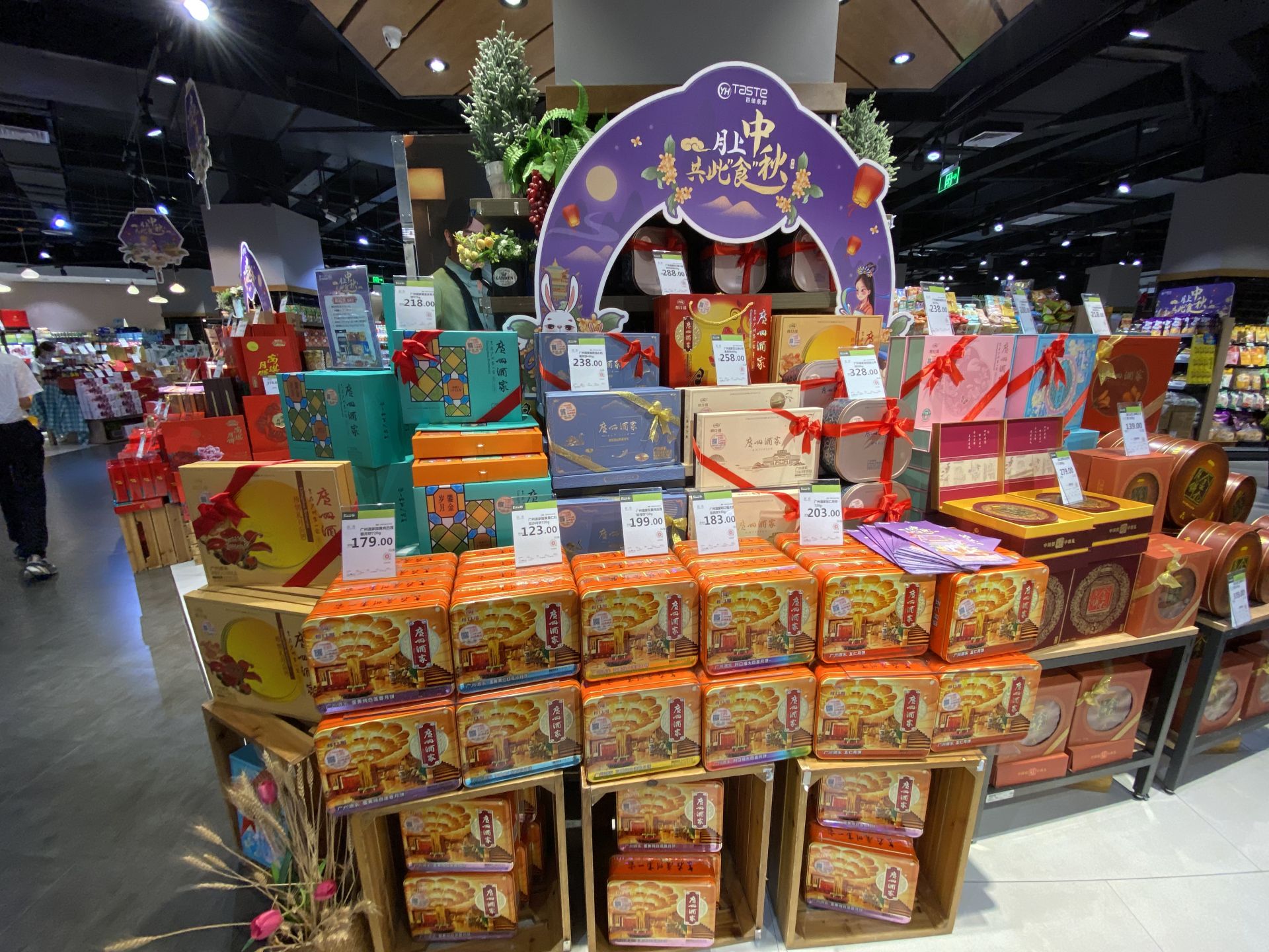 目前,全市各大商超的中秋商品均已经进入集中销售或专项销售阶段,其中