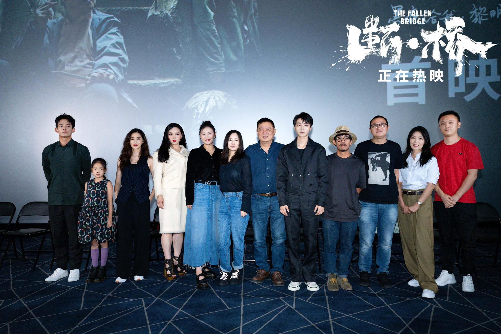 电影《断·桥》在京首映,谢霆锋夸王俊凯"对自己够狠"