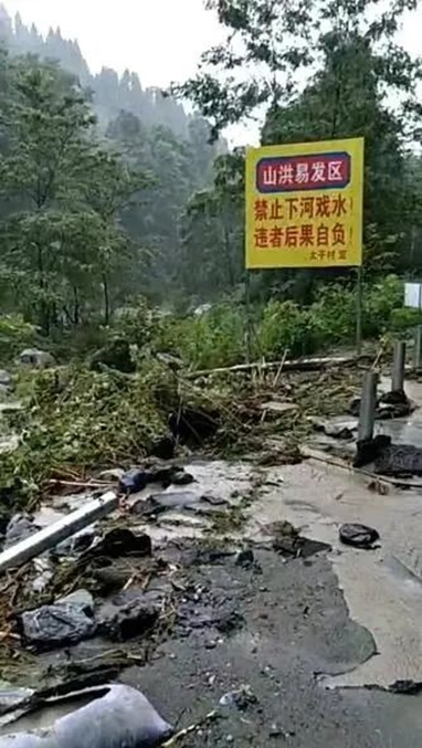 四川彭州山洪致7人遇难:“网红”河滩背后的致命危险