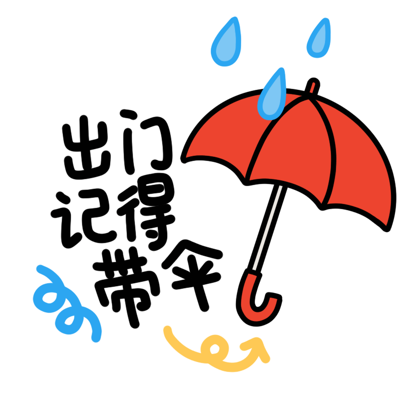 终于结束了!最热42.1℃!|高温_新浪财经_新浪网
