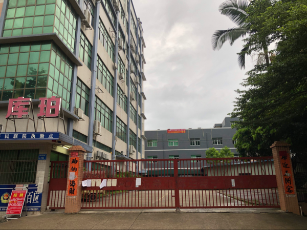 8月4日,库珀电子厂门口 作者供图