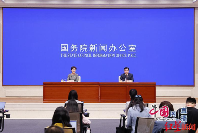 ↑8月15日，国务院新闻办举行新闻发布会现场 图据中国网