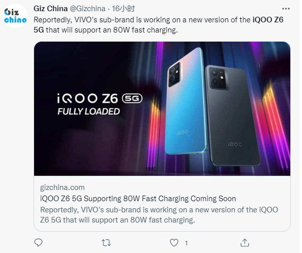 iQOO Z6 5G手機新版曝光，支持80W快充