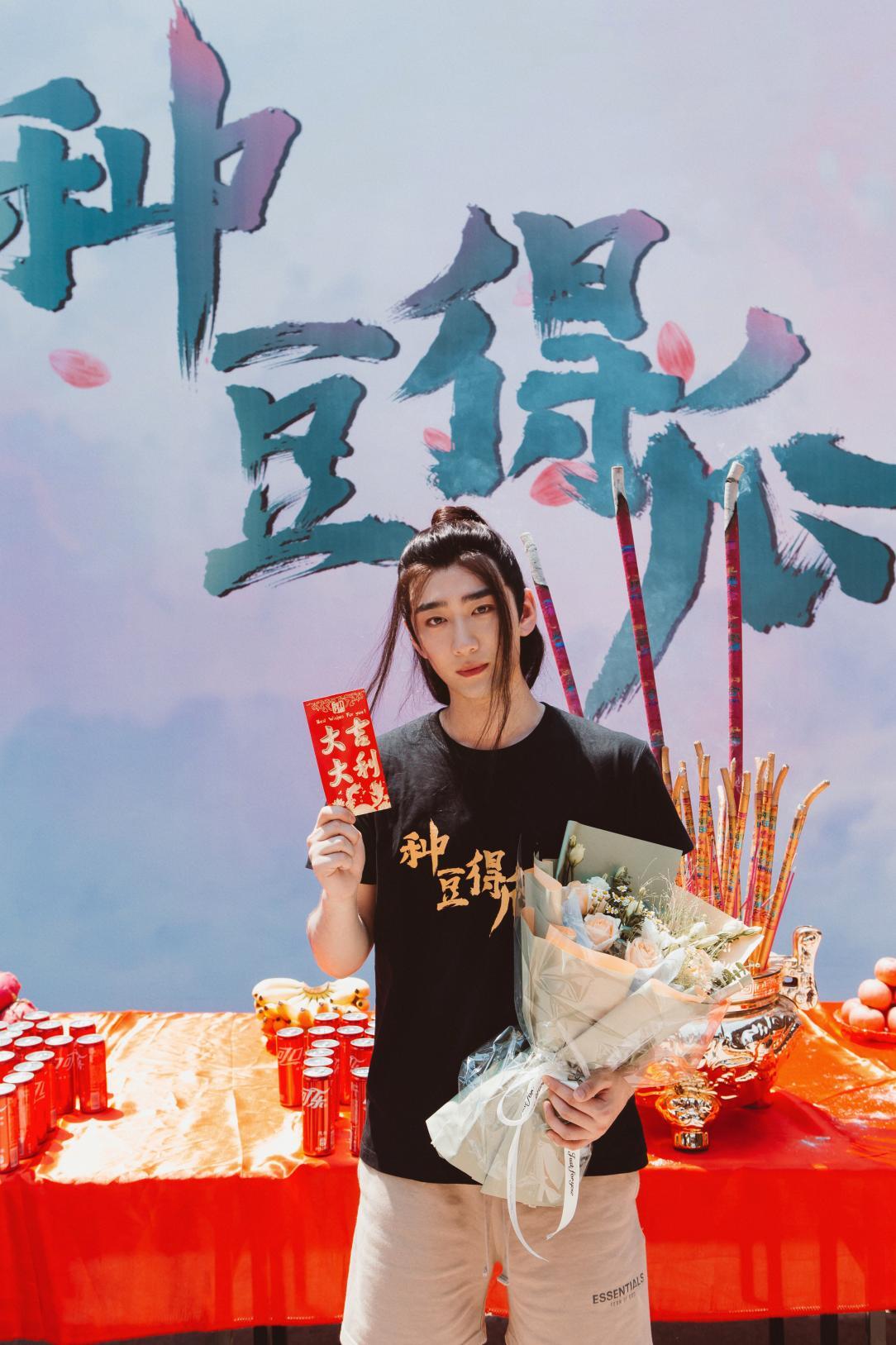 古偶甜宠爆笑喜剧《种豆得瓜》正式开机|喜剧|种豆得瓜_新浪新闻