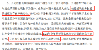 来源：科信技术公告